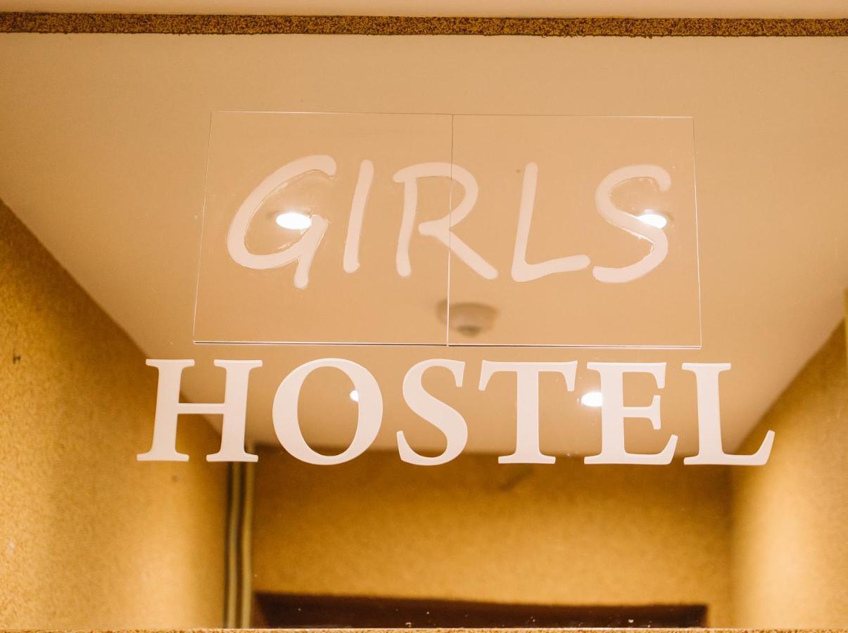 קרקוב Girls Hostel מראה חיצוני תמונה